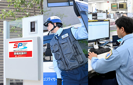 機械警備