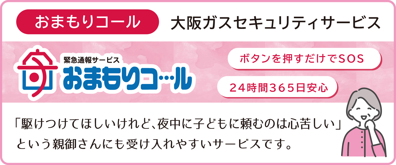 バナー②.png