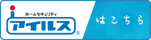 260528-01-1（アイルス）.png