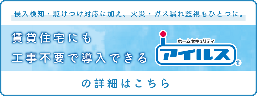 260716-02-1（アイルス③）2.png