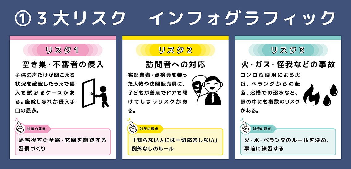 コラム１.jpg