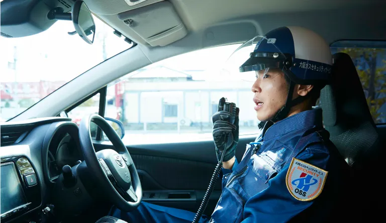 もしもの時は警備員がスグに駆けつけ！