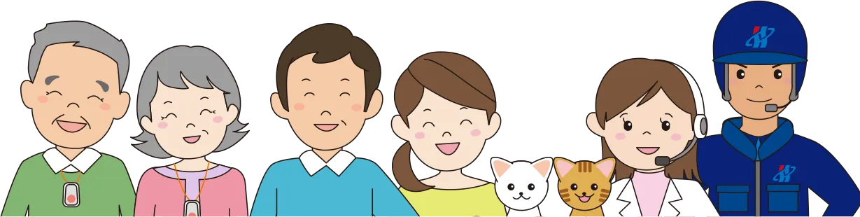 高齢者みまもりサービスおまもりコール